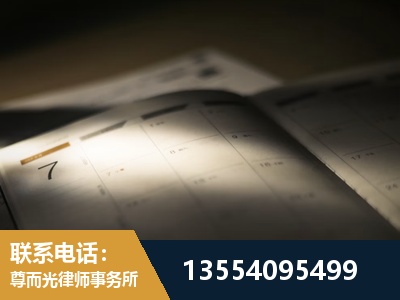 高密-故意伤害罪辩护律师