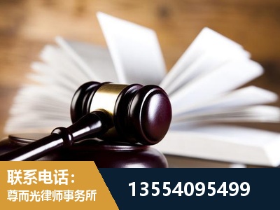 高密-婚姻家事律师