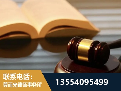 高密-离婚财产分割律师