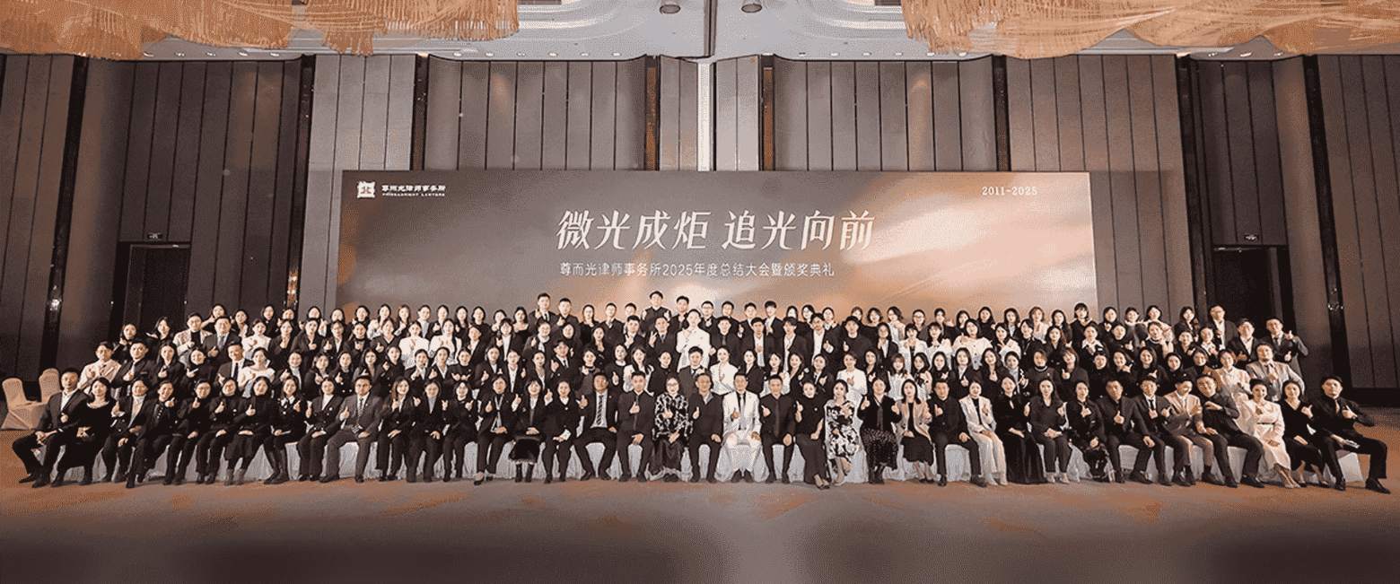 高密-首屏背景图
