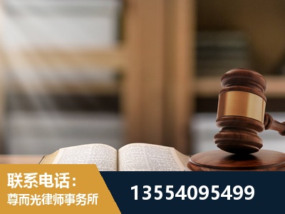 高密-劳动仲裁律师