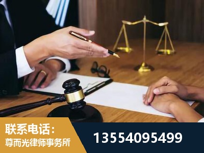 高密-婚内出轨离婚律师