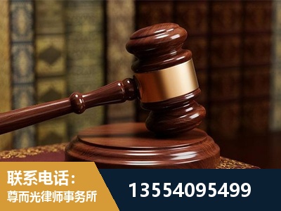 高密-刑事辩护律师
