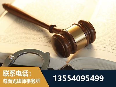 高密-离婚律师