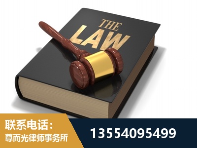 高密-"法律 + 新媒体" 融合创新
